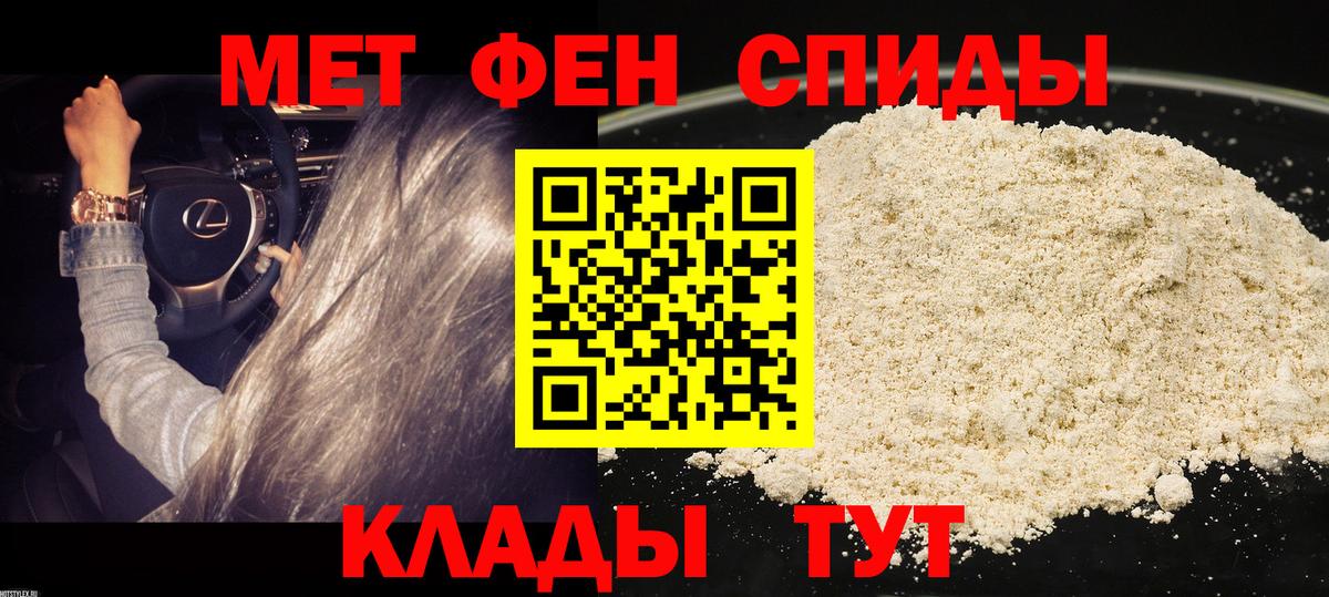 Амфетамин 98% Губкин