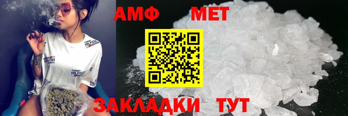 АМФЕТАМИН  Амфетамин Розовый  Вход с VPN  АМФЕТАМИН  Губкин 