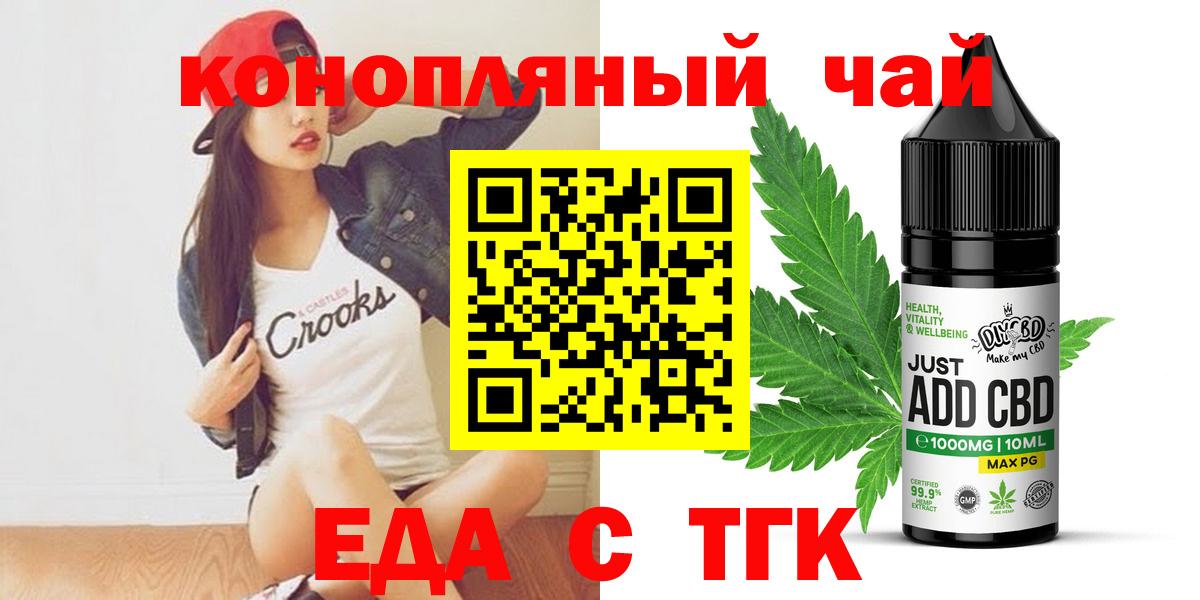 Губкин  Canna-Cookies марихуана  Вход с VPN 