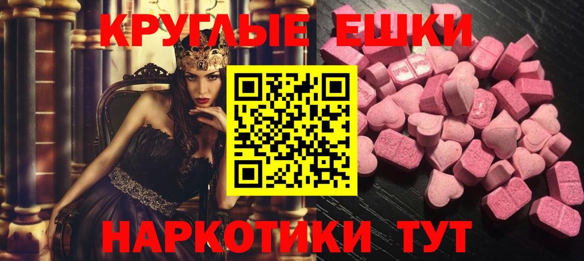 Ecstasy бентли Губкин