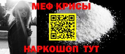 твердый Мариинск