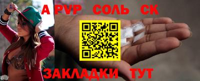 меф VHQ Малгобек