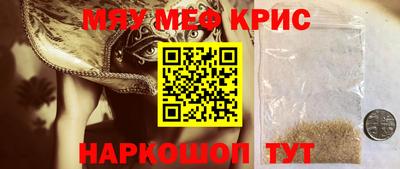 меф VHQ Малгобек