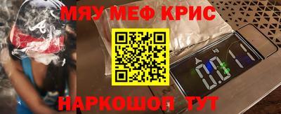 таблы Малоярославец