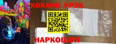 меф VHQ Малгобек