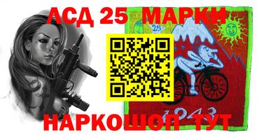 твердый Мариинск