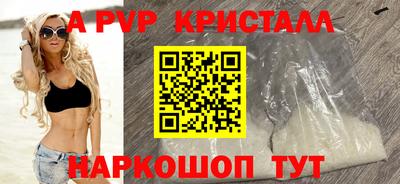 твердый Мариинск