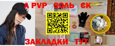 меф VHQ Малгобек
