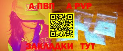 твердый Мариинск