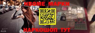 меф VHQ Малгобек