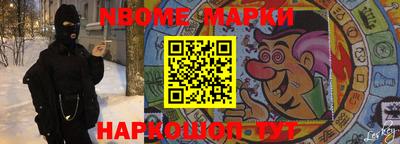 таблы Малоярославец