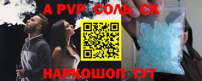 таблы Малоярославец