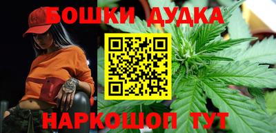 меф VHQ Малгобек