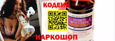 меф VHQ Малгобек