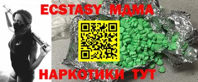 твердый Мариинск