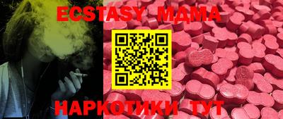 таблы Малоярославец