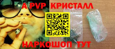 таблы Малоярославец