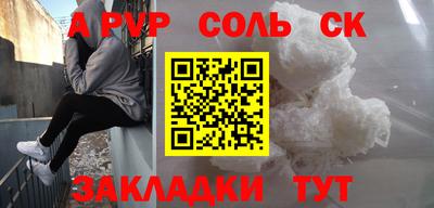 меф VHQ Малгобек