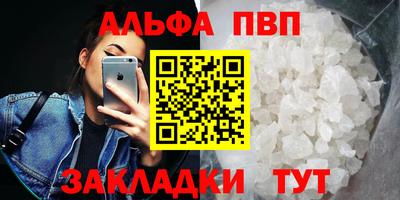 меф VHQ Малгобек