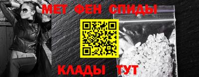 меф VHQ Малгобек