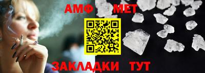 таблы Малоярославец