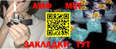меф VHQ Малгобек