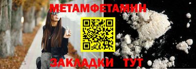 твердый Мариинск