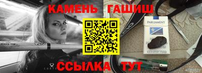 меф VHQ Малгобек