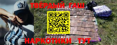 твердый Мариинск