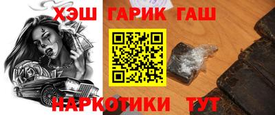 таблы Малоярославец