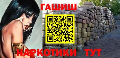 меф VHQ Малгобек