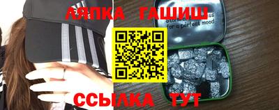 твердый Мариинск
