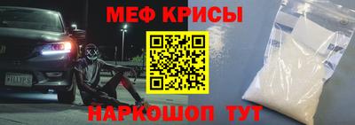 таблы Малоярославец