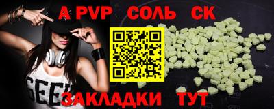 таблы Малоярославец