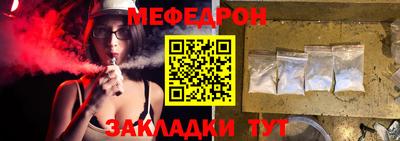таблы Малоярославец
