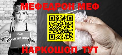 твердый Мариинск