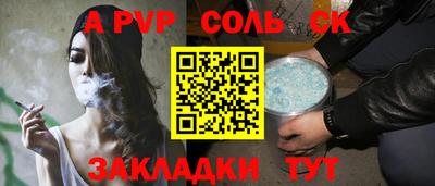 меф VHQ Малгобек