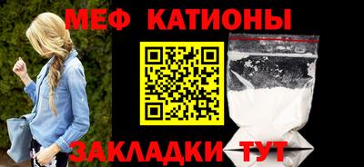твердый Мариинск