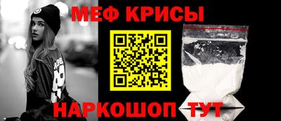 таблы Малоярославец