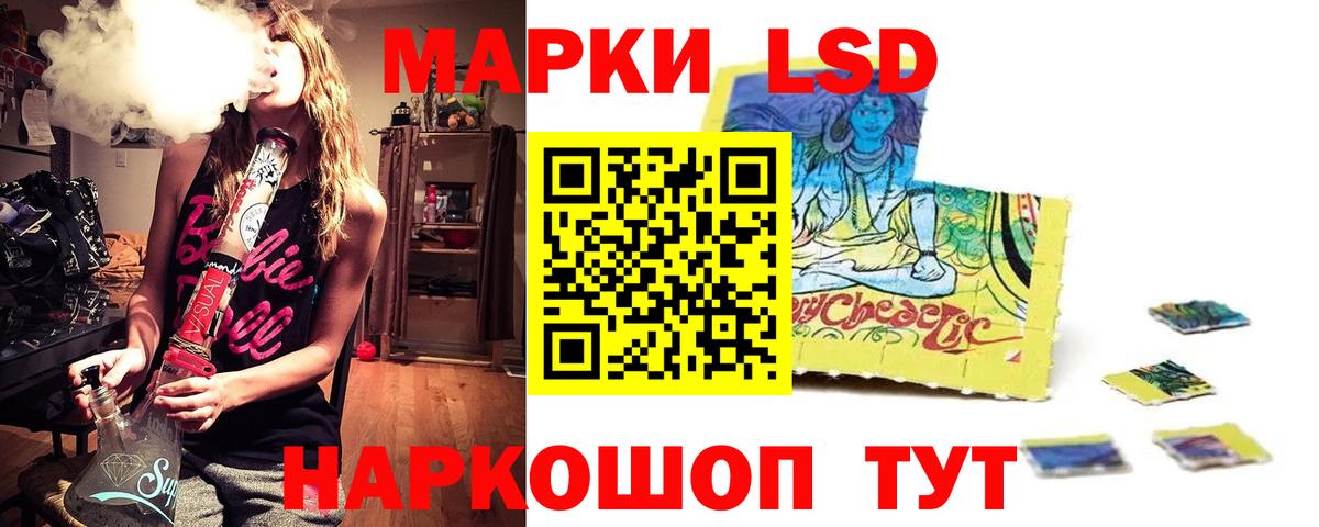 Лсд 25 экстази кислота Губкин