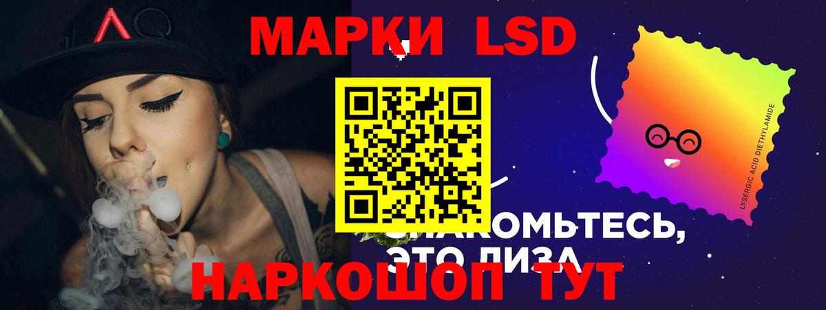 Губкин  ЛСД экстази ecstasy  ЛСД экстази  Вход с VPN 