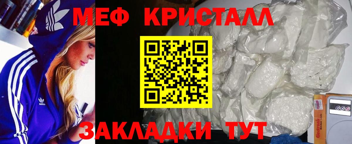 МЕФ  Губкин