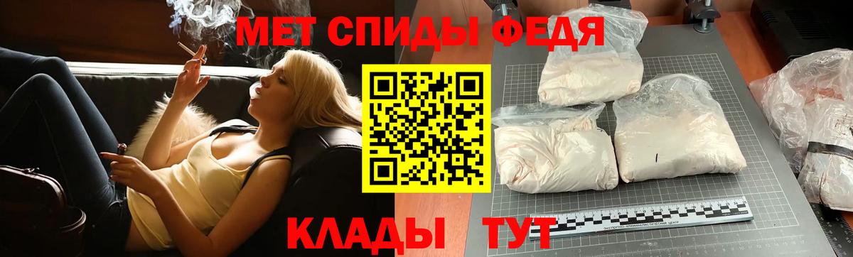 Метамфетамин Methamphetamine Губкин