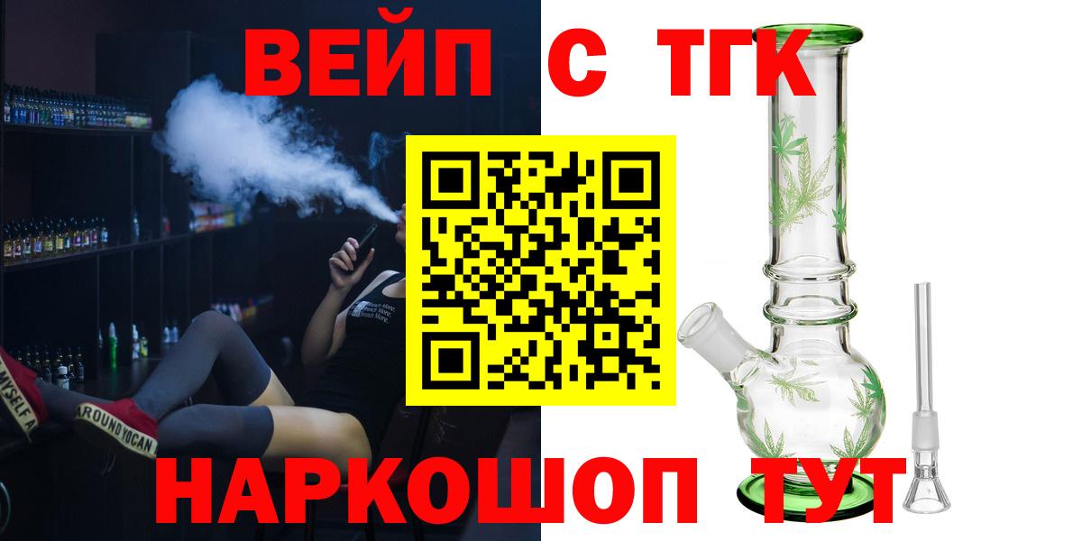 ТГК Wax  Вход с VPN  Губкин  гидра рабочий сайт  Дистиллят ТГК THC oil  магазин продажи наркотиков 